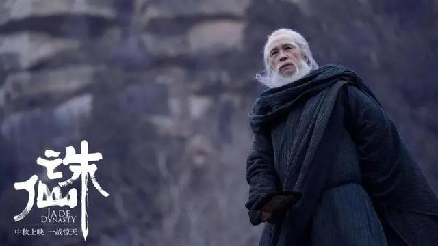 盘点那些热门小说改编的影视剧—《诛仙》