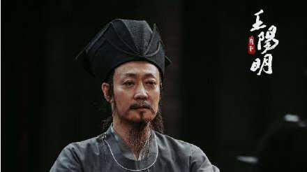 纪录片《王阳明》央视热播：传统文化鲜活化的成功尝试