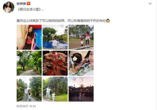 张梓琳晒母女合照,3岁女儿已和妈妈腰一样高了,网友:好基因