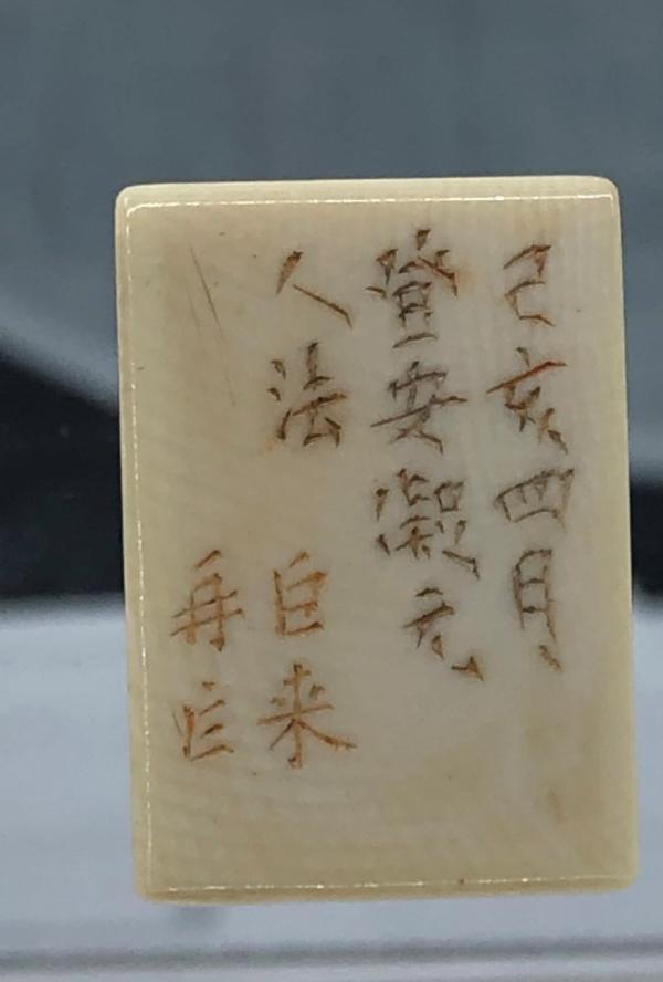 现场|谢稚柳陈佩秋文献展:大千曾赠牛耳笔,二人合作八犬图