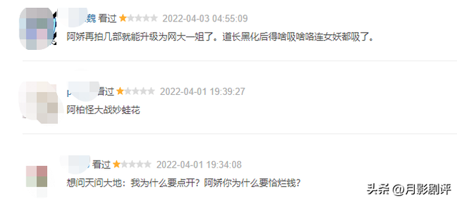 43岁阿娇，怎么变成这样了？
