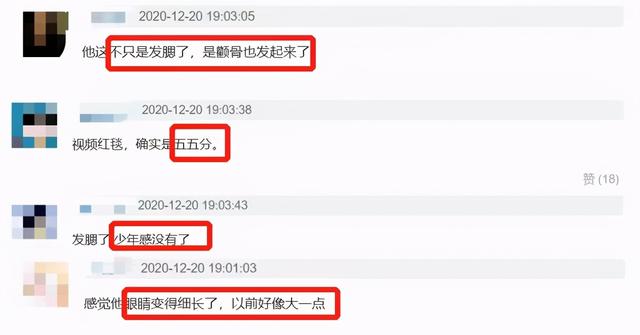 29岁杨洋近照疑发腮,颧骨突出老态明显,造型暴露缺陷似五五身