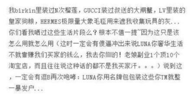 “京圈名媛”周扬青:既是红三代也是富二代,背景强到王思聪喊姐