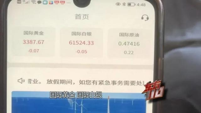 七旬老人145万现金平铺在沙发上!民警:很震撼……咋回事?