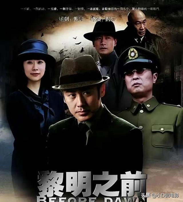 近25年口碑最好的10部谍战剧,《风筝》第六,榜首无人撼动