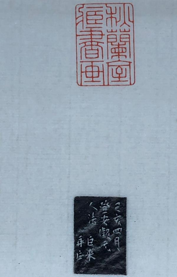 现场|谢稚柳陈佩秋文献展:大千曾赠牛耳笔,二人合作八犬图