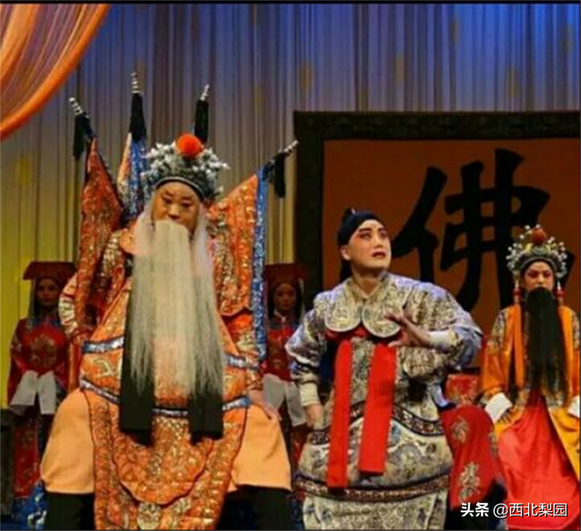 秦腔剧本《五郎出家》全折唱词