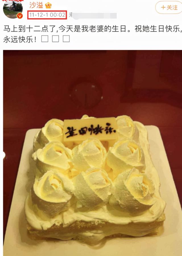 沙溢卡点为胡可庆生,当众表白好甜蜜,连续10年发文从未缺席