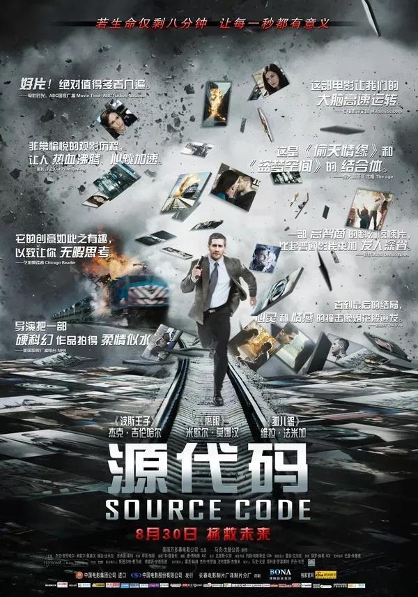 十部魔性十足的烧脑电影‖极具创意又意义深远的十部必看佳片