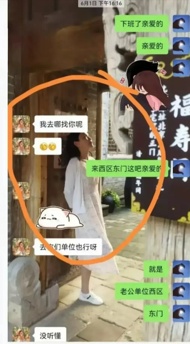 毁三观!河北一美女教师婚内出轨 多张高清无码照片被扒 肤白貌美的