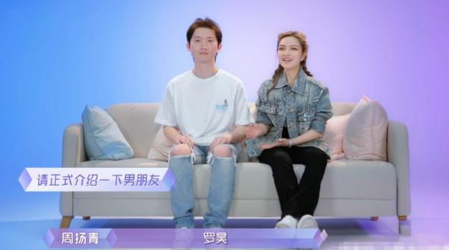 “京圈名媛”周扬青:既是红三代也是富二代,背景强到王思聪喊姐