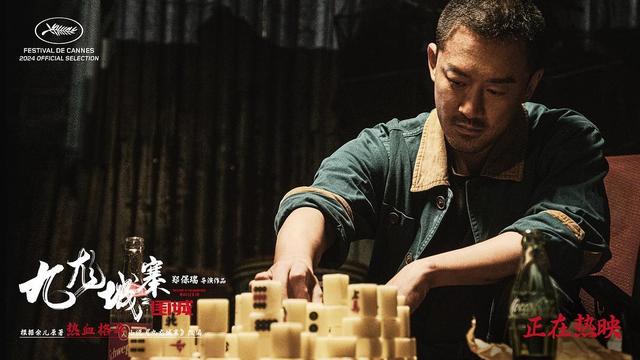 第43届金像奖提名名单公布,《破·地狱》《九龙城寨之围城》领跑