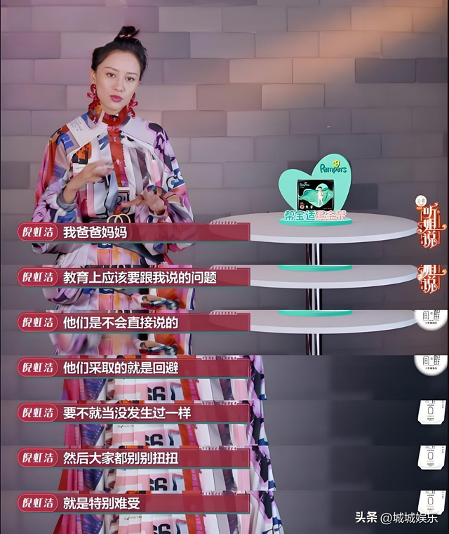 从因身材姣好感到羞耻到自我和解,知名演员倪虹洁经历了什么?