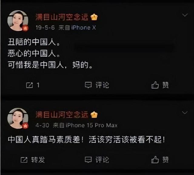 “双面教授”梁艳萍,公开否认南京大屠杀,最终下场大快人心!