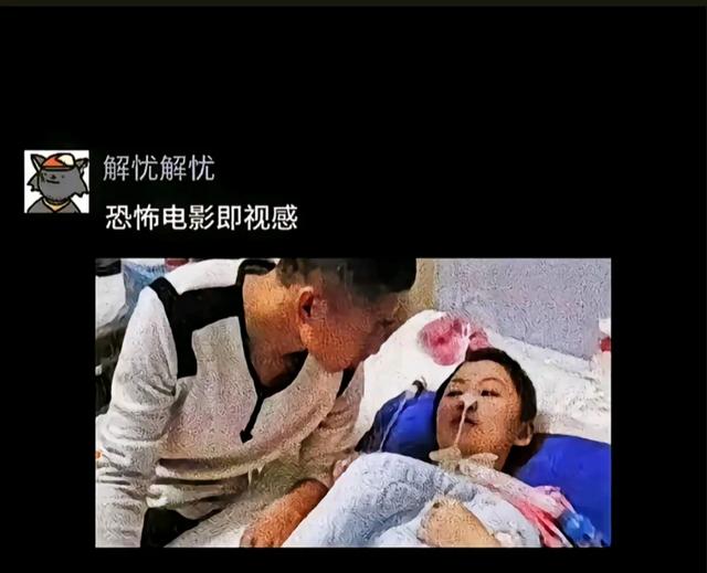 负债20万照顾植物人女友,两极反转,直接变成恐怖电影即视感!