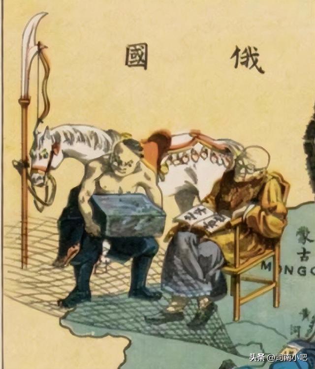 图说历史《时局图》