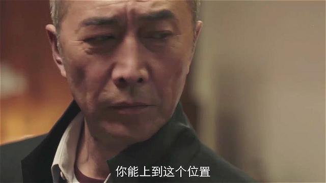 《扫黑风暴》大结局将至,高明远一语道破贺芸的身世,细思极恐