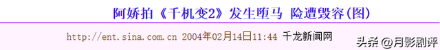 43岁阿娇，怎么变成这样了？