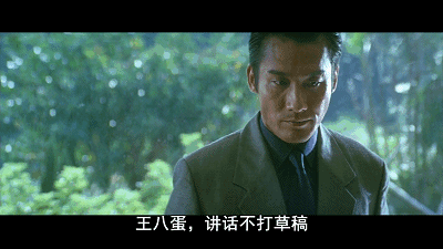 梁家辉最经典的角色，“胜天半子”周朝先，原来出自这部黑帮港片