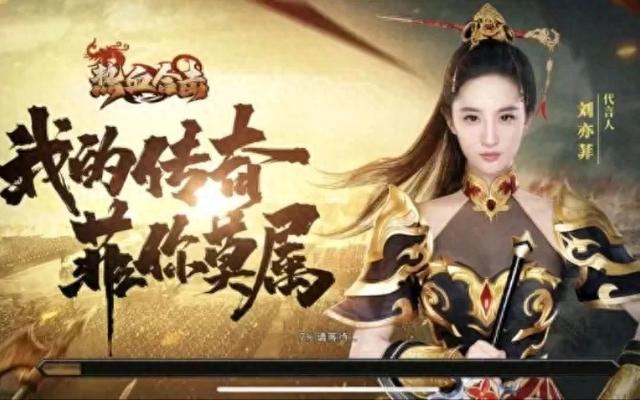 刘亦菲那些惊艳众人的广告代言