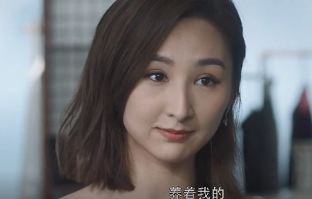 TVB花旦客串《三十》,剧中靠未婚夫养,剧外却比王漫妮更独立