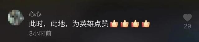 帅炸了!武大博士吴亦凡跪地救晕倒老人