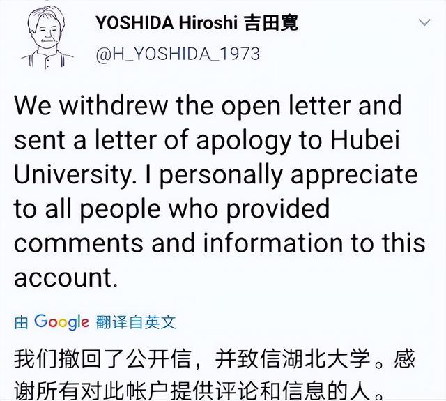 “双面教授”梁艳萍,公开否认南京大屠杀,最终下场大快人心!