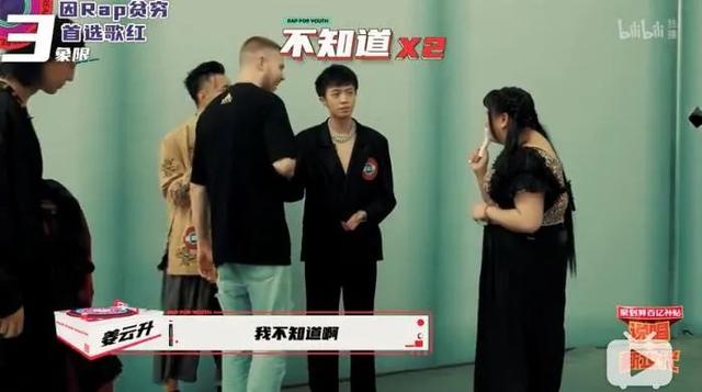 姜云升,一个有道士证的rapper