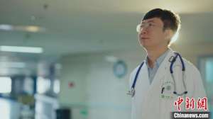 通讯:“90后”清华大学博士生返乡当医生