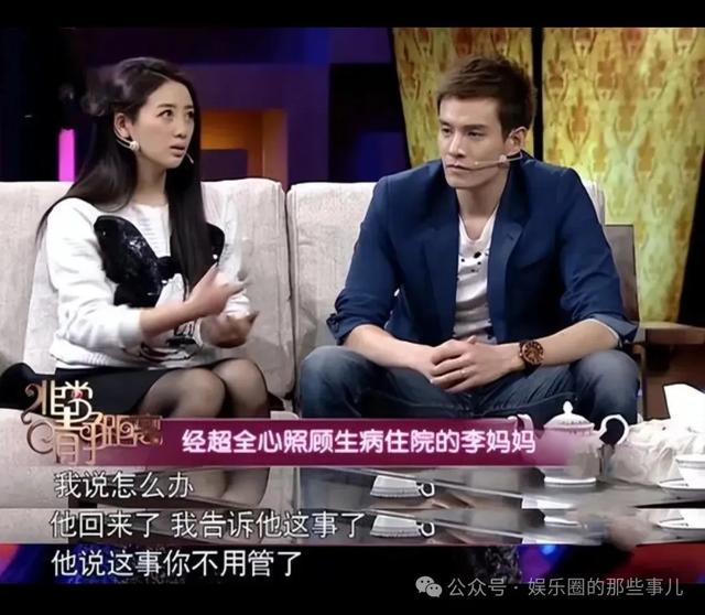 小李琳:二婚带女儿嫁给小6岁的经超,姐弟恋如今怎么样了?