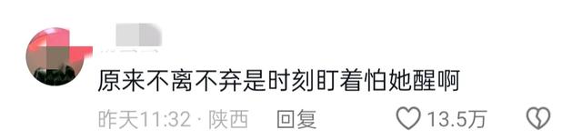 负债20万照顾植物人女友,两极反转,直接变成恐怖电影即视感!