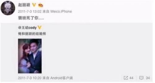 一部没播出的电视剧却引来黑料，赵丽颖真是霉到家了