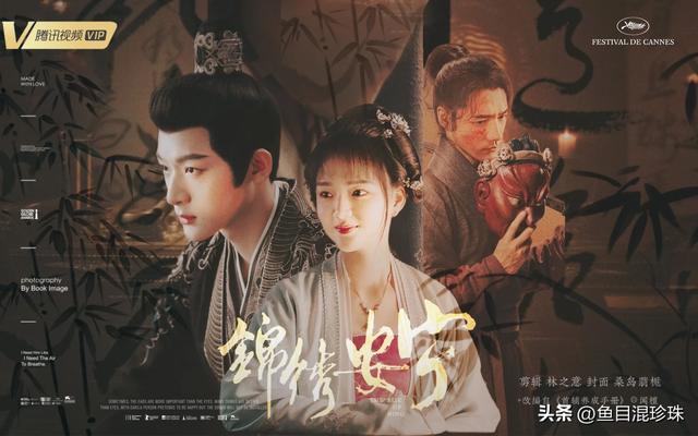 男演员长相有多重要?看《锦绣安宁》26岁此沙和27岁吴宇恒就知道