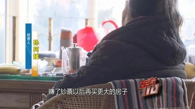 七旬老人145万现金平铺在沙发上!民警:很震撼……咋回事?