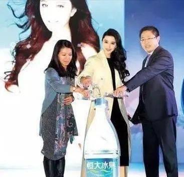 许家印和范冰冰的故事…