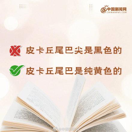 原来这些都是曼德拉效应