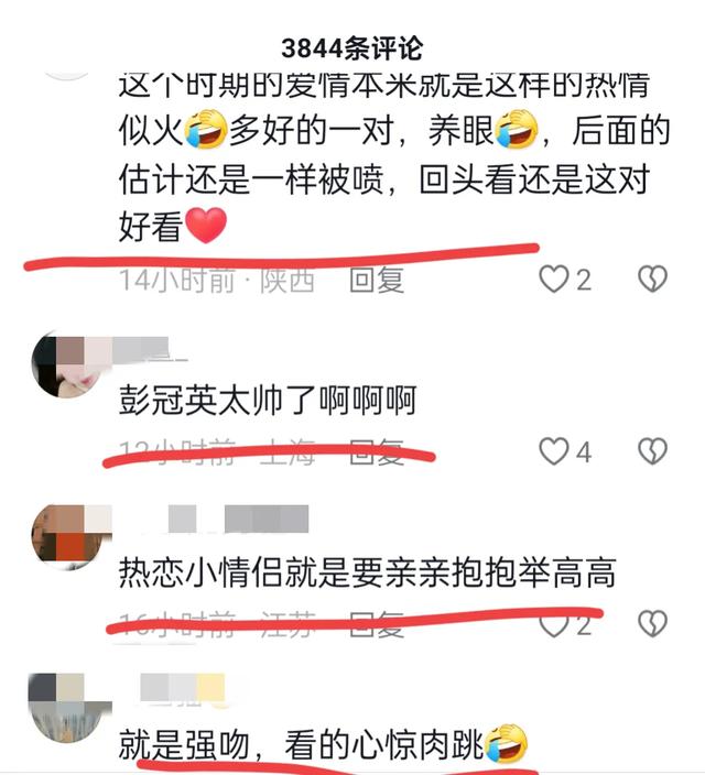 羞羞!刘亦菲四集吻戏27次!我的妈呀!真的吻麻了 彭冠英赚大发了