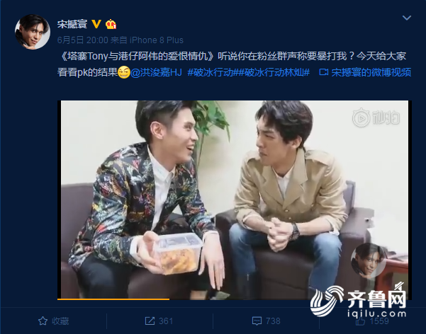 林灿、钟伟飙戏“老戏骨”帮助大,“塔寨Tony哥”宋撼寰有遗憾