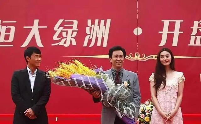 许家印和范冰冰的故事…