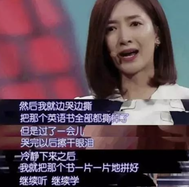 江疏影:曾有社交恐惧症,与胡歌分手7年,她活得更加自信洒脱