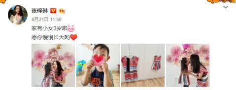 张梓琳晒母女合照,3岁女儿已和妈妈腰一样高了,网友:好基因