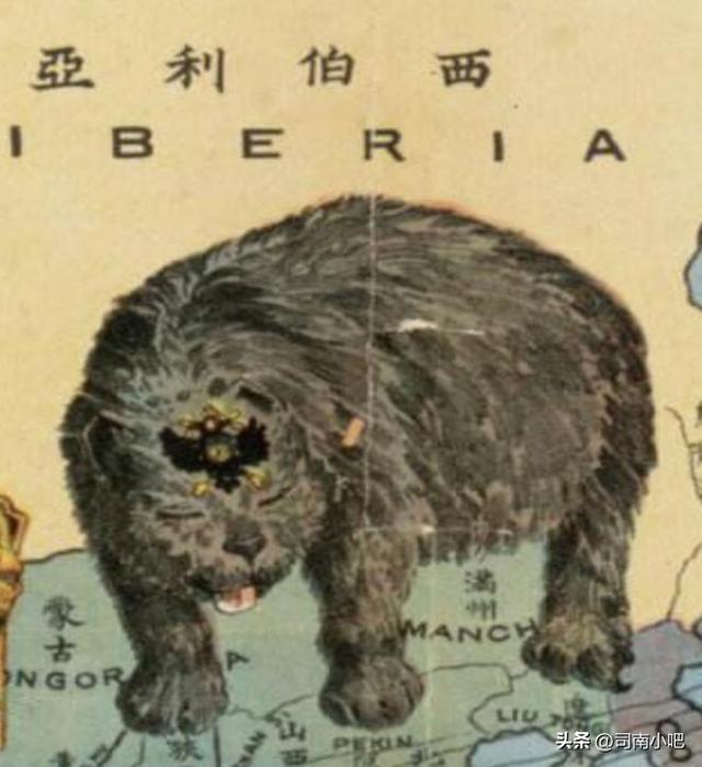 图说历史《时局图》