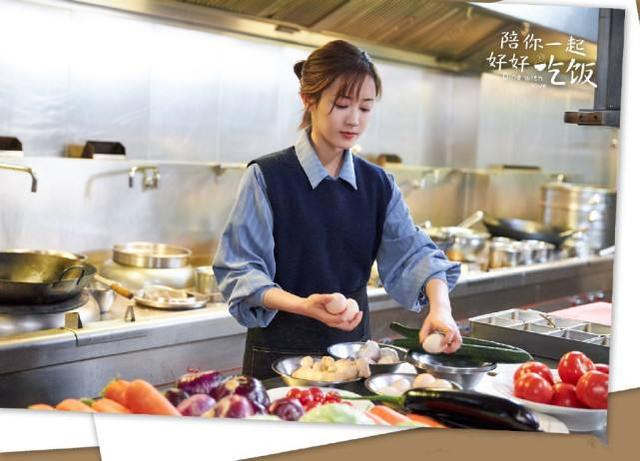 《陪你一起好好吃饭》:充满烟火气,下饭又治愈