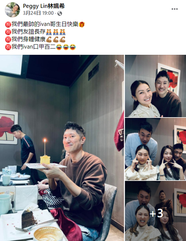 46岁何润东罕秀恩爱,39岁妻子颜值高,结婚6年无子仍想自然怀孕