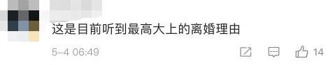 比尔·盖茨宣布离婚！身价超1300亿美元，财产怎么分？