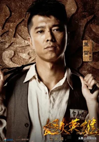 两大卫视热播!45集谍战剧《怒火英雄》来袭,王雷邓家佳主演!