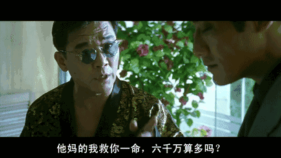 梁家辉最经典的角色，“胜天半子”周朝先，原来出自这部黑帮港片