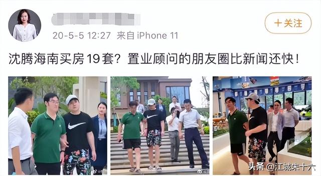 沈腾三亚度假曝光,父母健康堪忧,妻子暴瘦引关注