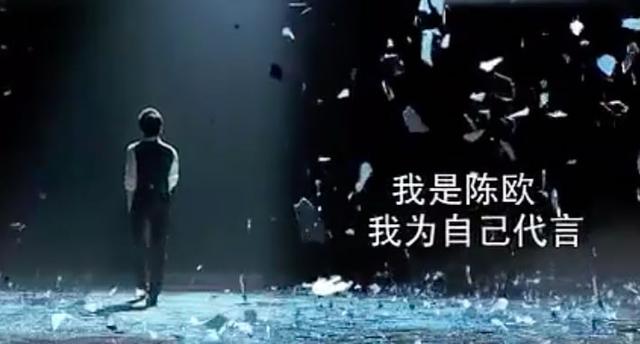 虽然聚美优品倒闭了,但陈欧背后有神秘力量