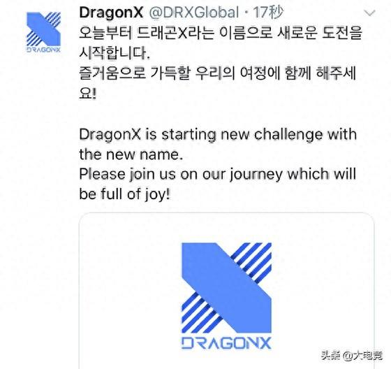 LOL:“KZ”时代终落幕:KZ官宣将正式改名DragonX